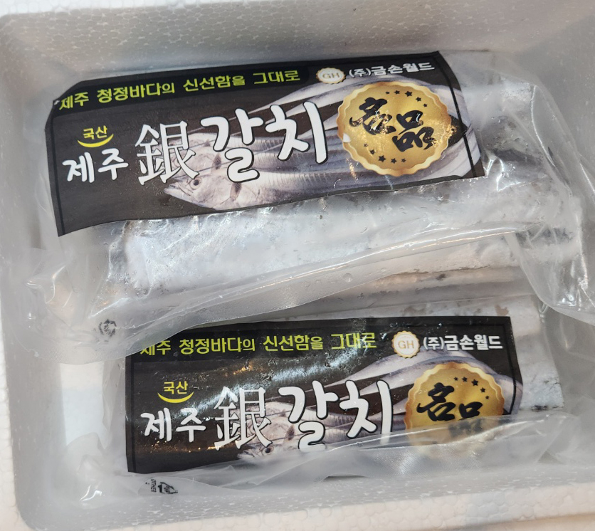 제주 명품 은갈치 1kg OES 30%결제